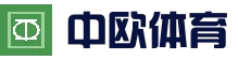 中欧体育（中国）官方网站 - ZOTY SPORTS