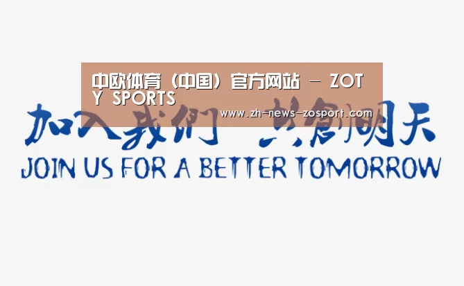 加入我们(图1)