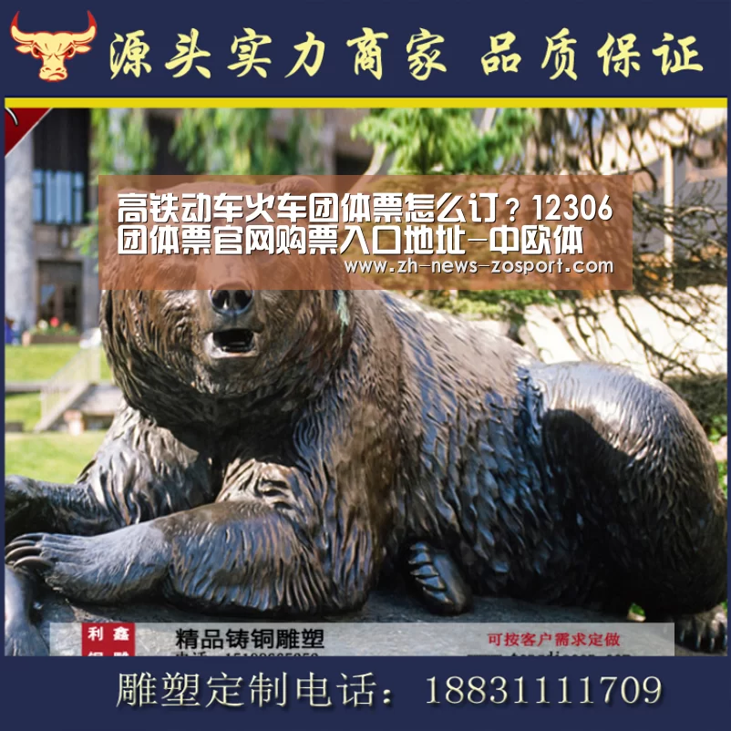 中欧体育，中欧体育app，中欧体育官网，中欧体育官网入口