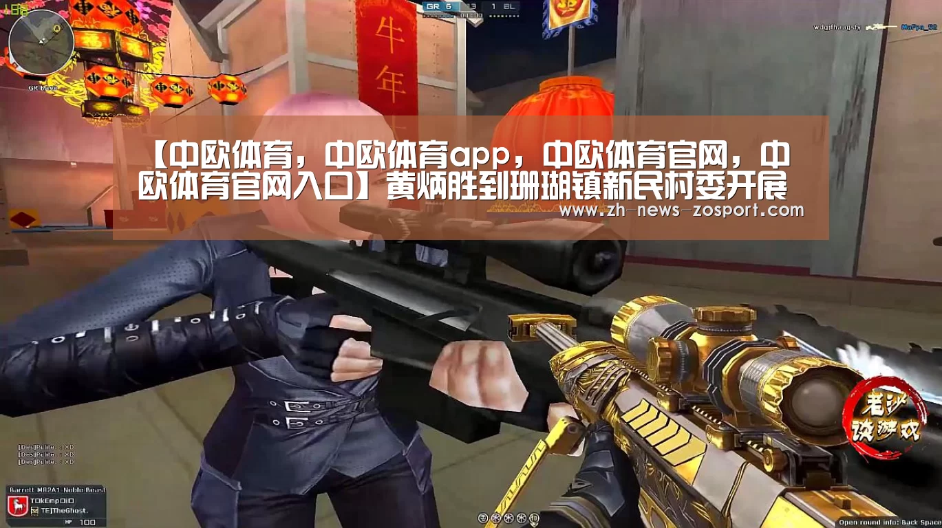 中欧体育，中欧体育app，中欧体育官网，中欧体育官网入口