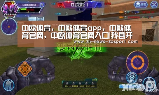 中欧体育，中欧体育app，中欧体育官网，中欧体育官网入口|我县开展反邪教进乡村宣传活动