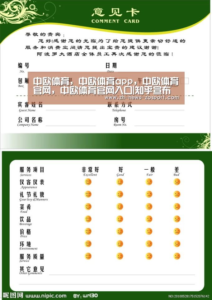 中欧体育，中欧体育app，中欧体育官网，中欧体育官网入口|知乎宣布完成4.34亿美元F轮融资：快手领投、百度跟投