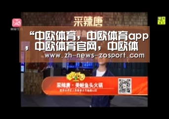 “中欧体育，中欧体育app，中欧体育官网，中欧体育官网入口”动画《蜘蛛侠：平行宇宙》北美首日1260万美元登顶 彼得杰克逊监制新片失利