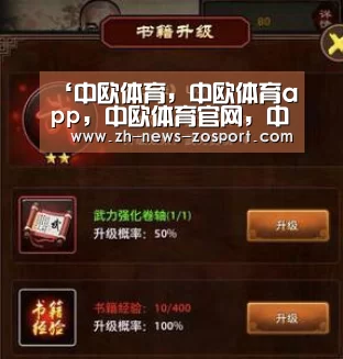 ‘中欧体育，中欧体育app，中欧体育官网，中欧体育官网入口’行业低迷期，高通2020财年能靠5G回春吗？