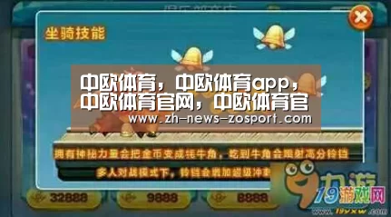 中欧体育，中欧体育app，中欧体育官网，中欧体育官网入口：5G应用大赛、智慧城市院士论坛，这一届“珠海绽放杯”的6大看点！